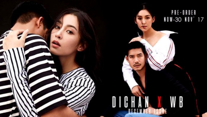 'เบลล่า'  ขำถูกแซวถ่ายแฟชั่นคู่ 'เวียร์' เหมือนพรีเวดดิ้ง