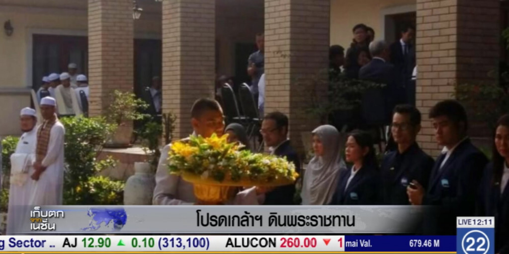 ในหลวง....โปรดเกล้าฯ ดินพระราชทาน ในหลวง....โปรดเกล้าฯ ดินพระราชทาน