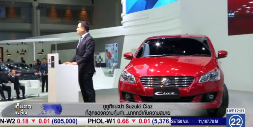 ซูซูกิแนะนำ Suzuki Ciaz ที่สุดของความคุ้มค่า...มากกว่ากับความสบาย ซูซูกิแนะนำ Suzuki Ciaz ที่สุดของความคุ้มค่า...มากกว่ากับความสบาย