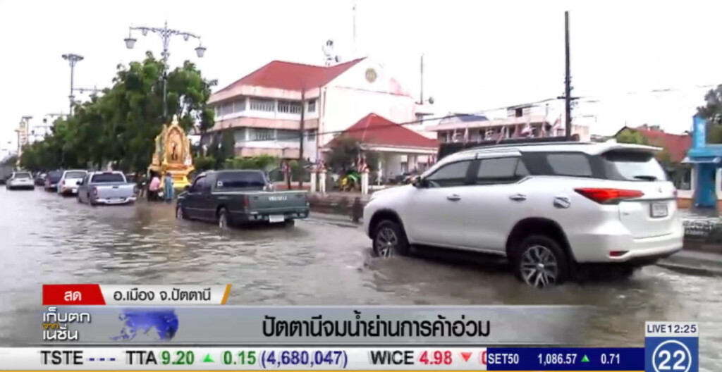 ปัตตานีจมน้ำ ย่านการค้าอ่วม ปัตตานีจมน้ำ ย่านการค้าอ่วม