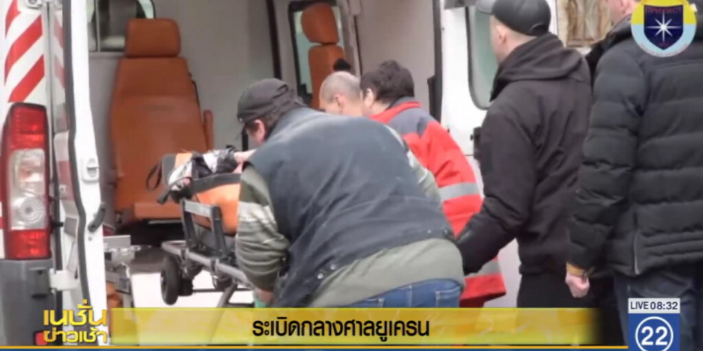 เกิดเหตุระเบิดกลางศาลในยูเครน ขณะพิจารณาคดีดับ 2 ศพ เกิดเหตุระเบิดกลางศาลในยูเครน ขณะพิจารณาคดีดับ 2 ศพ