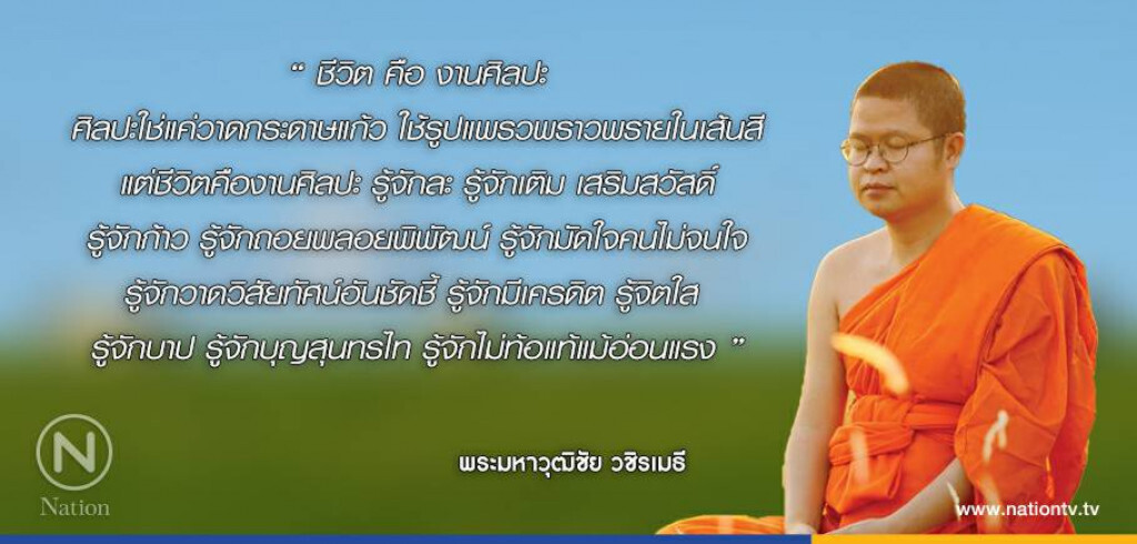 วันเสาร์ที่ ๒ ธันวาคม ๒๕๖๐ ขึ้น ๑๔ ค่ำ เดือน ๑ ปีระกา วันเสาร์ที่ ๒ ธันวาคม ๒๕๖๐ ขึ้น ๑๔ ค่ำ เดือน ๑ ปีระกา