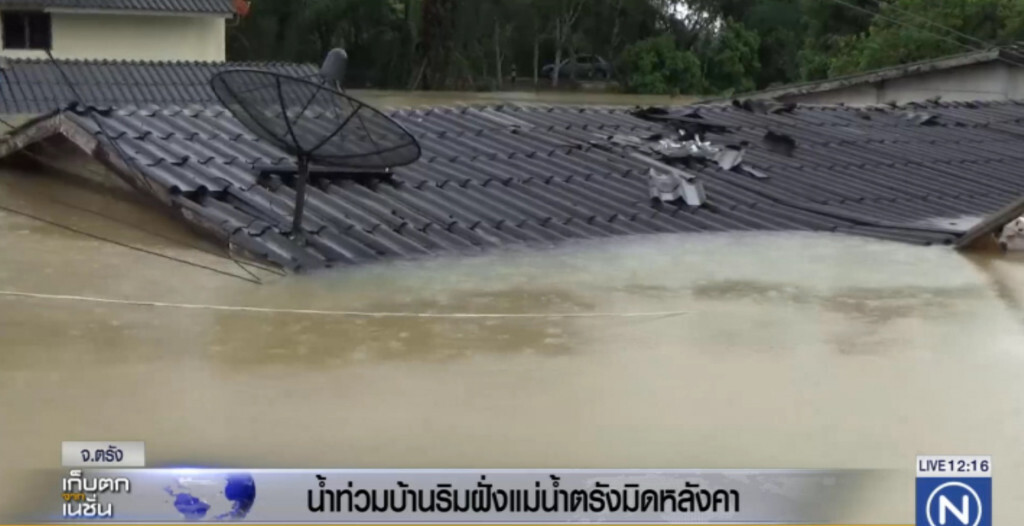 น้ำท่วมบ้านนริมฝั่งแม่น้ำตรังมิดหลังคา น้ำท่วมบ้านนริมฝั่งแม่น้ำตรังมิดหลังคา