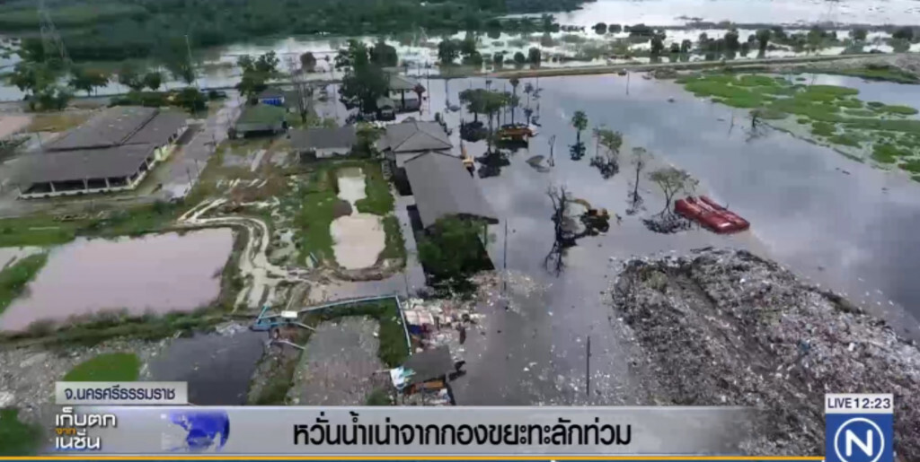 ชาวนาทราย หวั่นน้ำเน่าจากกองขยะทะลักท่วม ชาวนาทราย หวั่นน้ำเน่าจากกองขยะทะลักท่วม