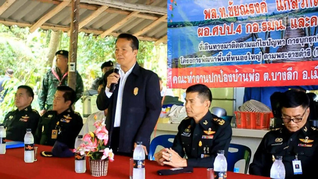 ชาวบางลึก จ.ชุมพร ได้เฮ! ทวงคืนแก้มลิงหนองใหญ่สำเร็จ
