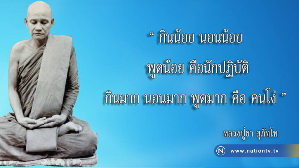 วันจันทร์ที่ ๔ ธันวาคม ๒๕๖๐ แรม ๑ ค่ำ เดือน ๑ ปีระกา วันจันทร์ที่ ๔ ธันวาคม ๒๕๖๐ แรม ๑ ค่ำ เดือน ๑ ปีระกา