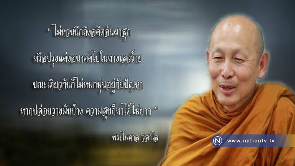 วันอังคารที่ ๕ ธันวาคม ๒๕๖๐ แรม ๒ ค่ำ เดือน ๑ ปีระกา วันอังคารที่ ๕ ธันวาคม ๒๕๖๐ แรม ๒ ค่ำ เดือน ๑ ปีระกา