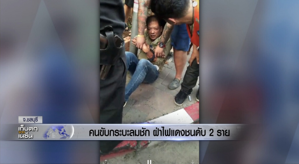 เก็บตกเที่ยง ช่วงที่ 1 04-12-60 เก็บตกเที่ยง ช่วงที่ 1 04-12-60