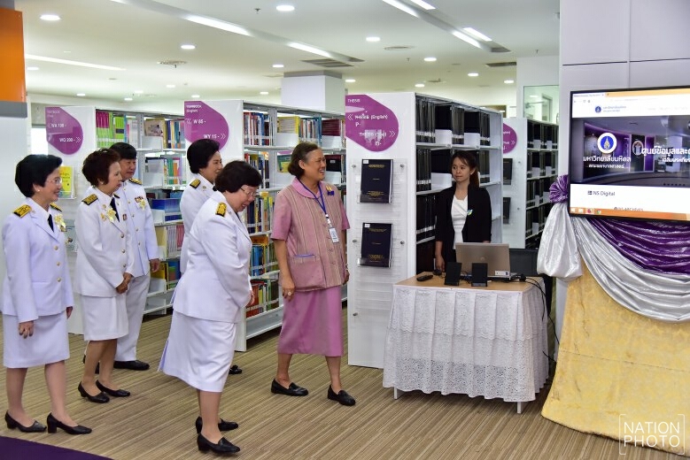 สมเด็จพระเทพฯ เสด็จฯ เปิดศูนย์ข้อมูล-คลังความรู้ทางการพยาบาล
