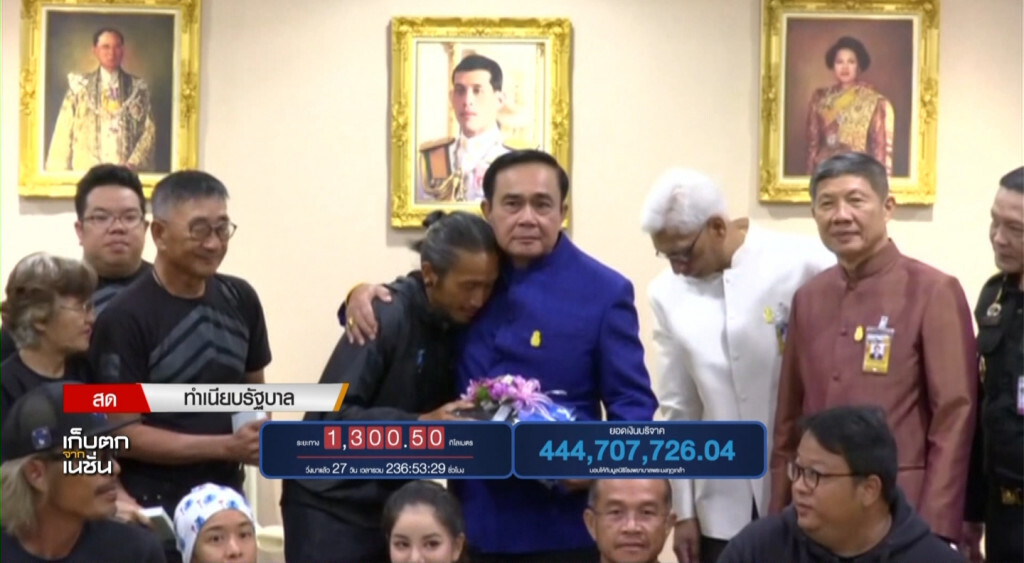 เก็บตกเที่ยง ช่วงที่ 2 04-12-60 เก็บตกเที่ยง ช่วงที่ 2 04-12-60