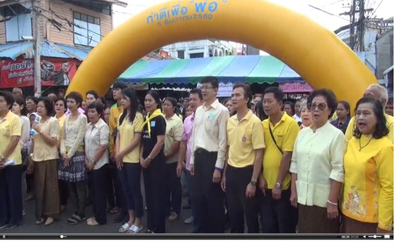 ทำดี!! "หมอ200ชีวิต"รักษาฟรี ถวายในหลวง ร.๙