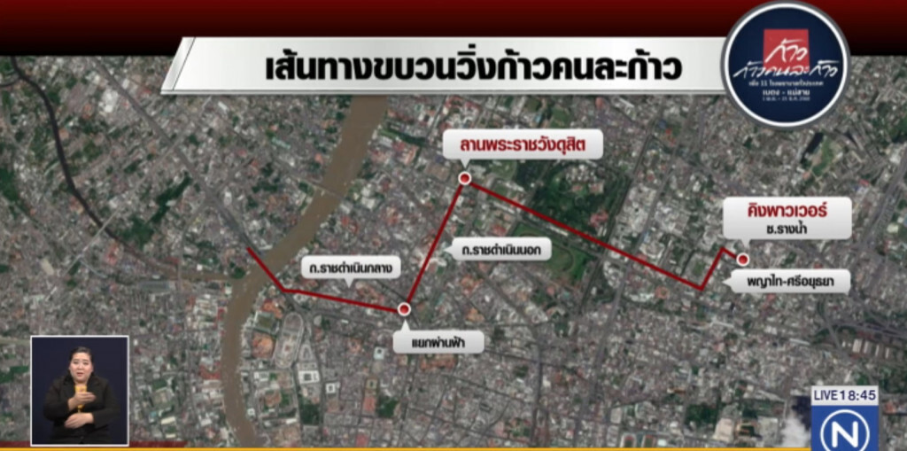 "ตูน" ออกวิ่งต่อพรุ่งนี้ มุ่งหน้าเข้าสุพรรณฯ