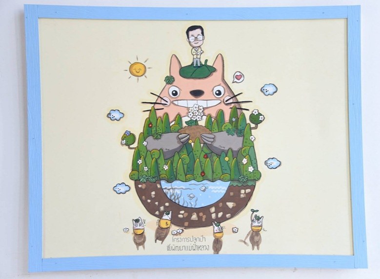 29 ภาพวาดสีน้ำ "คิดถึงพ่อหลวงร.9"