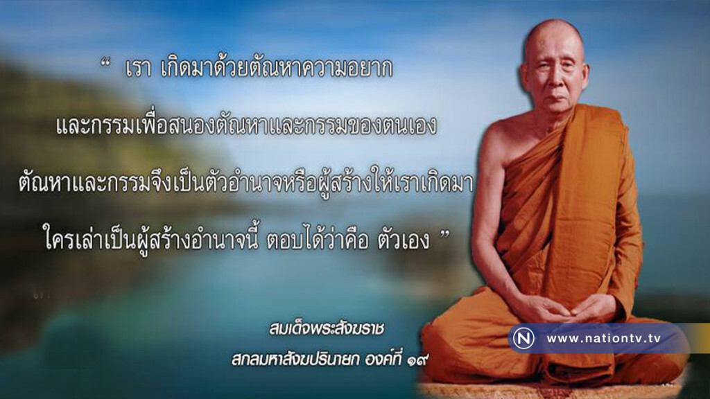 วันพุธ ๖ ธันวาคม ๒๕๖๐ แรม ๓ ค่ำ เดือน ๑ ปีระกา วันพุธ ๖ ธันวาคม ๒๕๖๐ แรม ๓ ค่ำ เดือน ๑ ปีระกา