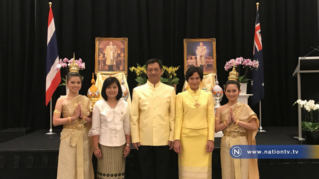 คนไทยในออสเตรเลียจัดงานวันชาติรำลึก ร.๙ คนไทยในออสเตรเลียจัดงานวันชาติรำลึก ร.๙