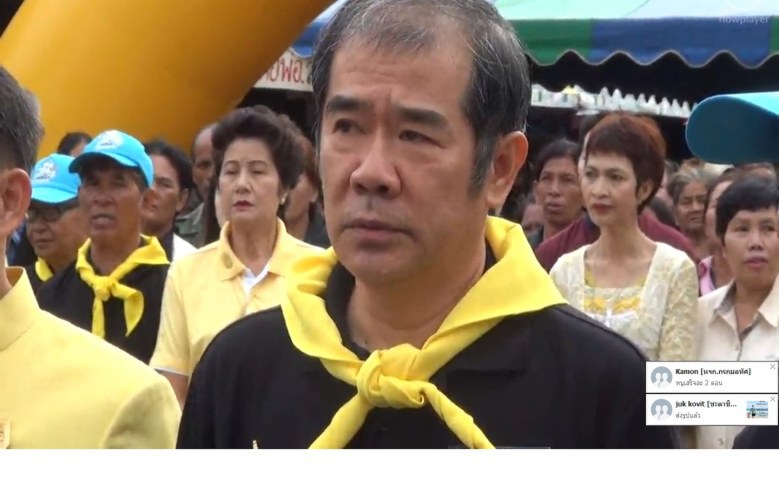 ทำดี!! "หมอ200ชีวิต"รักษาฟรี ถวายในหลวง ร.๙