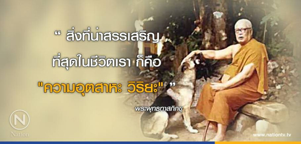 วันพฤหัสบดีที่ ๗ ธันวาคม ๒๕๖๐ แรม ๔ ค่ำ เดือน ๑ ปีระกา วันพฤหัสบดีที่ ๗ ธันวาคม ๒๕๖๐ แรม ๔ ค่ำ เดือน ๑ ปีระกา