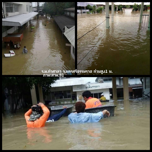 เมื่อ "นครศรีธรรมราช" 
ฝนถล่มหนักเป็นประวัติการณ์
568 มม.ในรอบ 24 ชม.