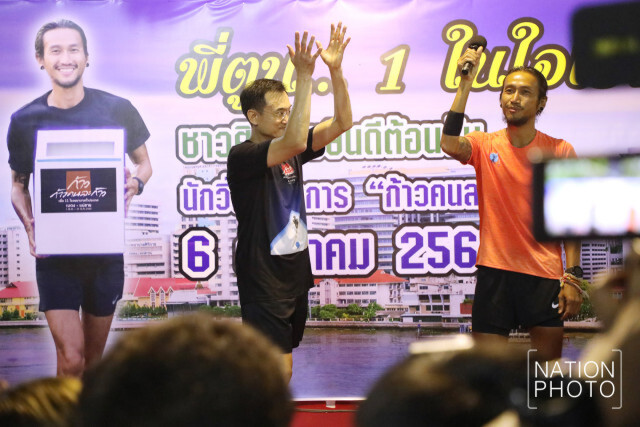 ตูน บอดี้สแลม แวะโรงพยาบาลศิริราชเพื่อรับมอบเงินบริจาค