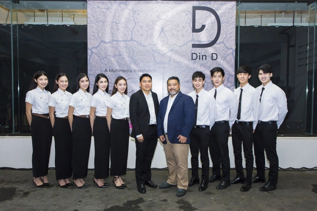 จุฬาลงกรณ์มหาวิทยาลัยและมหาวิทยาลัยเอเชียอาคเนย์ ร่วมจัดนิทรรศการวันดินโลก 5 ธันวาคม