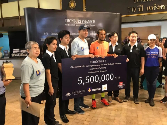 เศรษฐีใจดี
ครอบครัว "วิริยะพันธุ์"
บริจาค 5.5 ล้านบาท ให้ "ตูน"