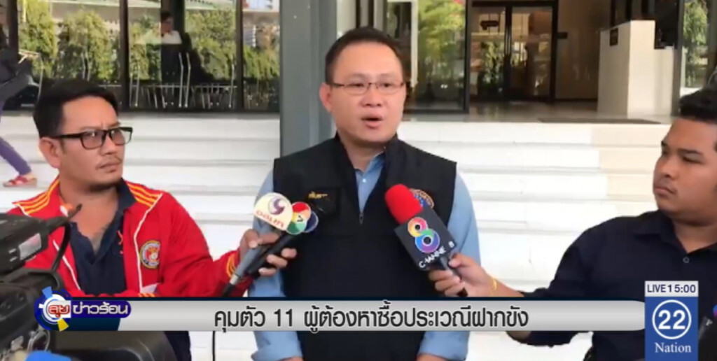 คุม 11 ผู้ต้องหาคดีซื้อกามเด็ก ฝากขังค้านประกันตัว คุม 11 ผู้ต้องหาคดีซื้อกามเด็ก ฝากขังค้านประกันตัว