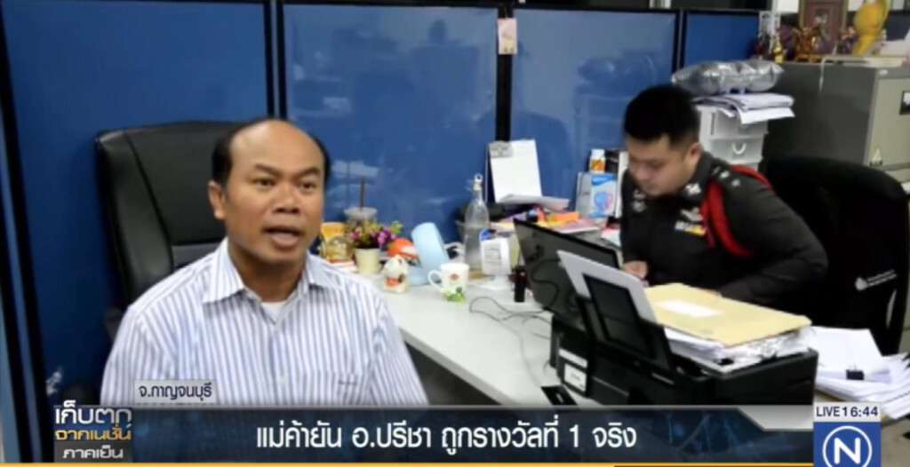 แม่ค้าล็อตเตอรี่ ยืนยัน ขายสลาก 30 ล้านให้อาจารย์ปรีชา แม่ค้าล็อตเตอรี่ ยืนยัน ขายสลาก 30 ล้านให้อาจารย์ปรีชา