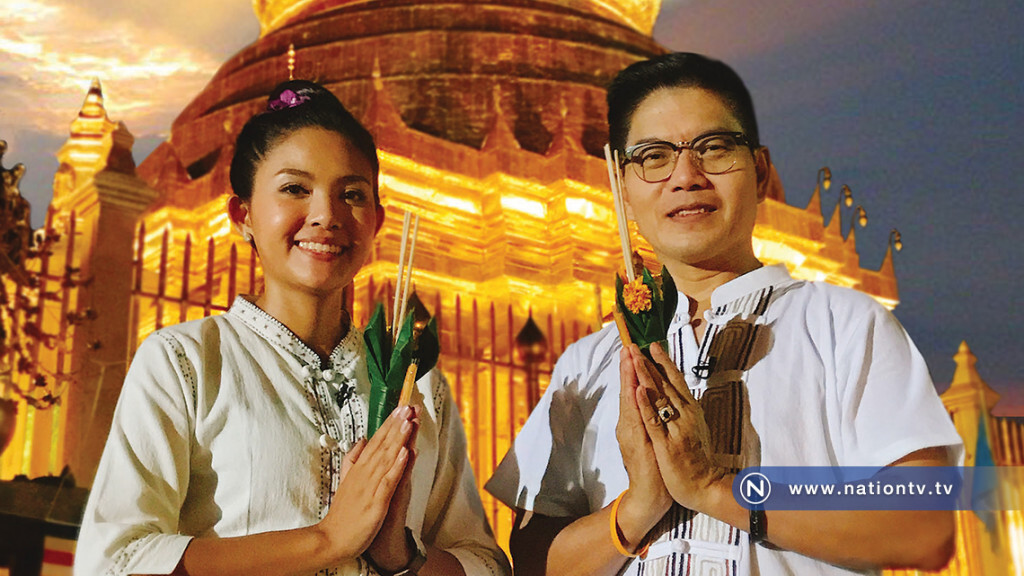 แอ่วเมืองลำพูน กันเต๊อะ
แอ่วหละปูน อิ่มบุญอุ่นฮัก แอ่วเมืองลำพูน กันเต๊อะ
แอ่วหละปูน อิ่มบุญอุ่นฮัก