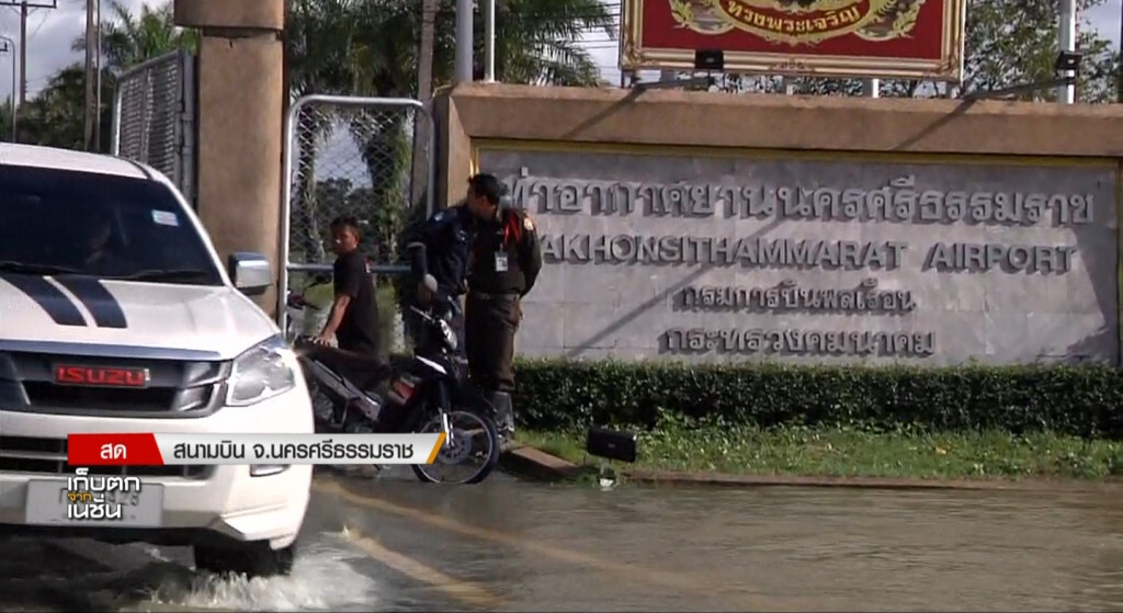 เก็บตกเที่ยง ช่วงที่ 1 07-12-60 เก็บตกเที่ยง ช่วงที่ 1 07-12-60