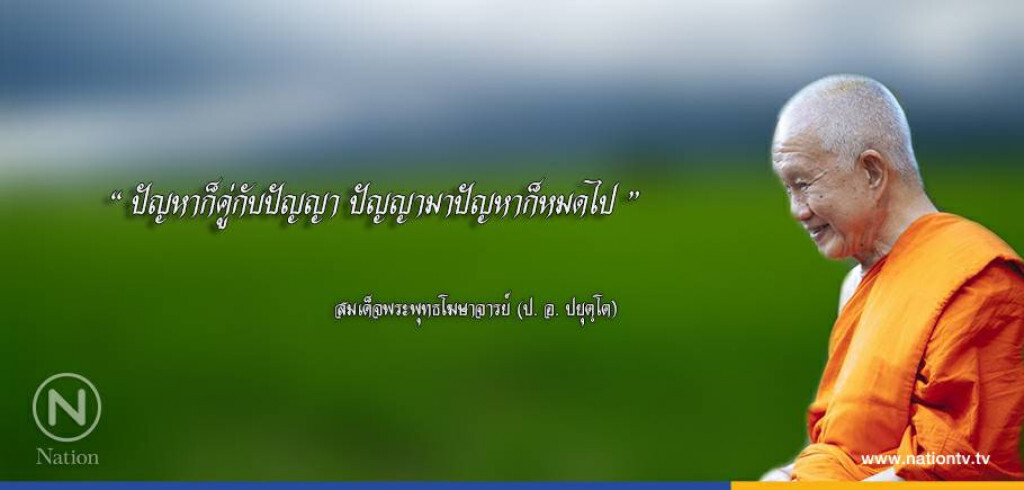 วันศุกร์ที่ ๘ ธันวาคม ๒๕๖๐ แรม ๕ ค่ำ เดือน ๑ ปีระกา วันศุกร์ที่ ๘ ธันวาคม ๒๕๖๐ แรม ๕ ค่ำ เดือน ๑ ปีระกา