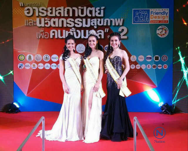 ยลโฉม..
"ตีน่า-คริสติน่า ไฟล์ชมันน์"
นางงามฑูตอารยสถาปัตย์คนแรกของไทย