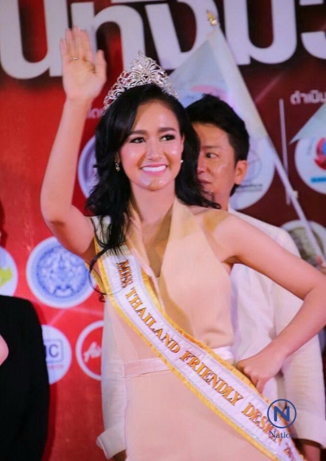 ยลโฉม..
"ตีน่า-คริสติน่า ไฟล์ชมันน์"
นางงามฑูตอารยสถาปัตย์คนแรกของไทย