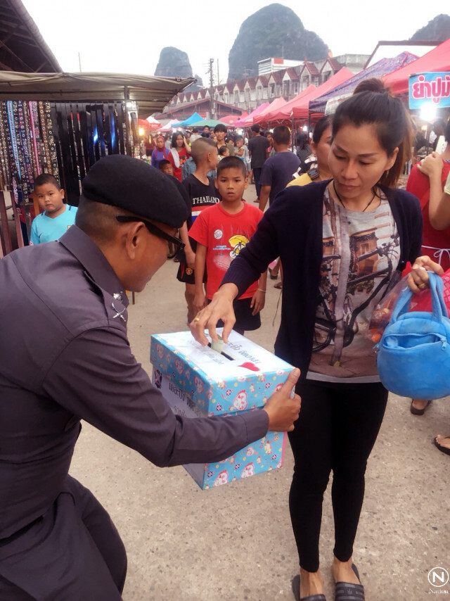 ตำรวจสระแก้วเล่นดนตรีเปิดหมวก! รวมน้ำใจ ร่วม "ก้าวคนละก้าว"
