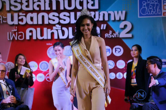 ยลโฉม..
"ตีน่า-คริสติน่า ไฟล์ชมันน์"
นางงามฑูตอารยสถาปัตย์คนแรกของไทย