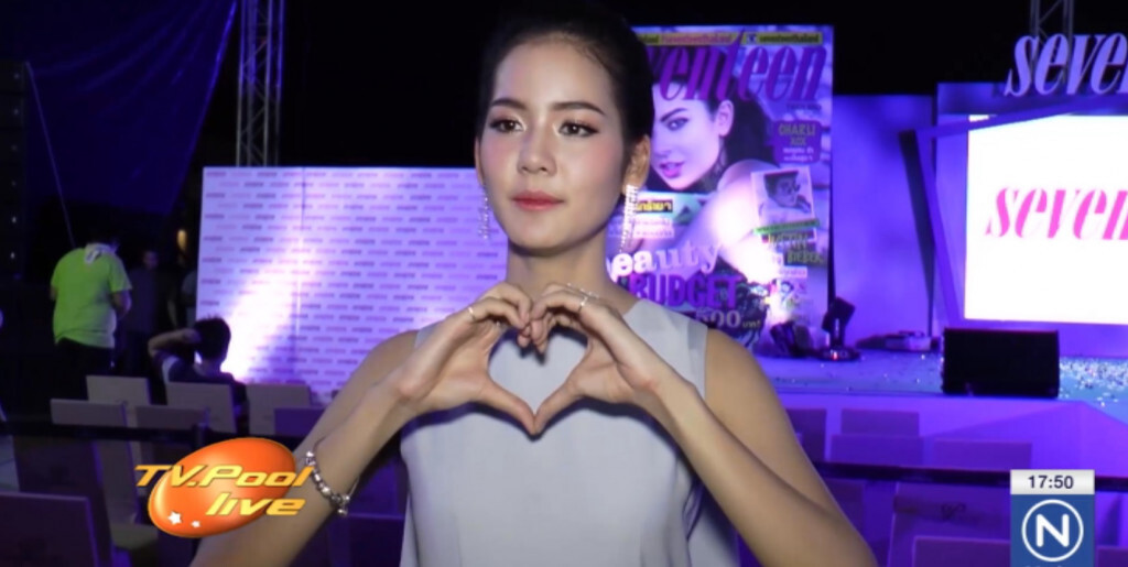 Tv Pool Live 8 ธ.ค. 2560 Tv Pool Live 8 ธ.ค. 2560