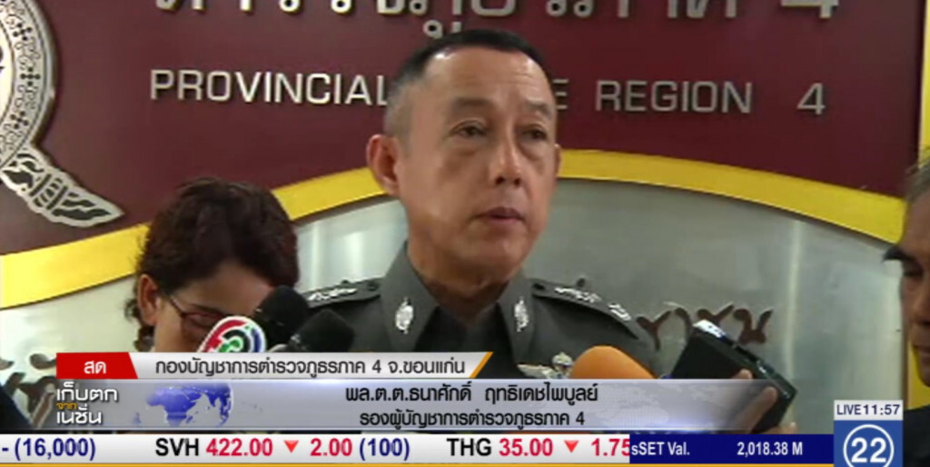 จนท.ยุติธรรม ชุดสุดท้ายเข้าให้ปากคำคดี "จอมทรัพย์"