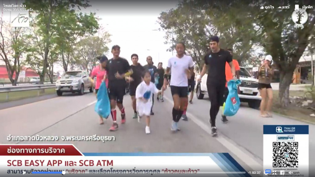 น้องวันใหม่ หนูน้อยสุดอึด