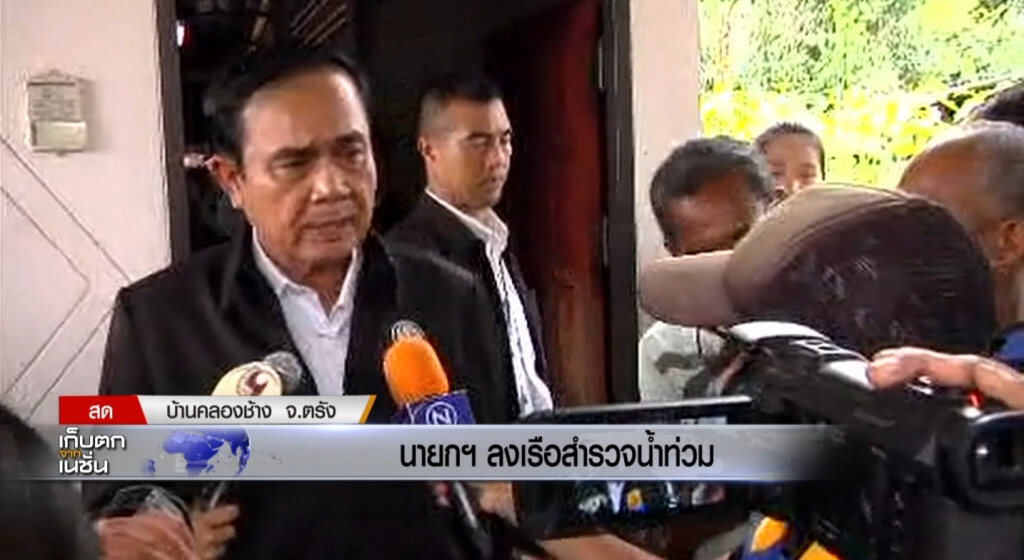 เก็บตกเที่ยง ช่วงที่ 2 08-12-60 เก็บตกเที่ยง ช่วงที่ 2 08-12-60
