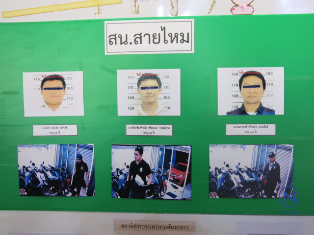 "ชาญเทพ" เเถลงรวบ 3 ผู้ต้องหา อ้างเป็นจนท.ปปส.