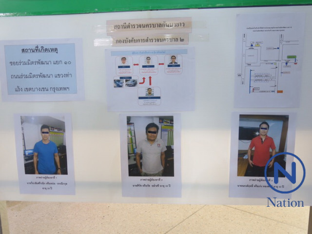 "ชาญเทพ" เเถลงรวบ 3 ผู้ต้องหา อ้างเป็นจนท.ปปส.