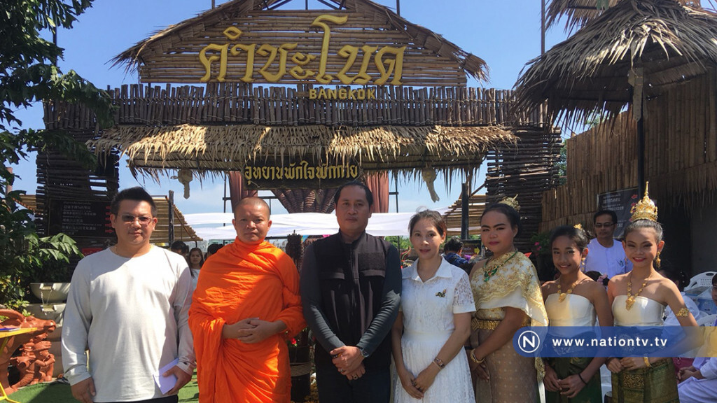 "คำชะโนดบางกอก" มอบเงินช่วยเหลือโรงเรียนในถิ่นทุรกันดาร "คำชะโนดบางกอก" มอบเงินช่วยเหลือโรงเรียนในถิ่นทุรกันดาร