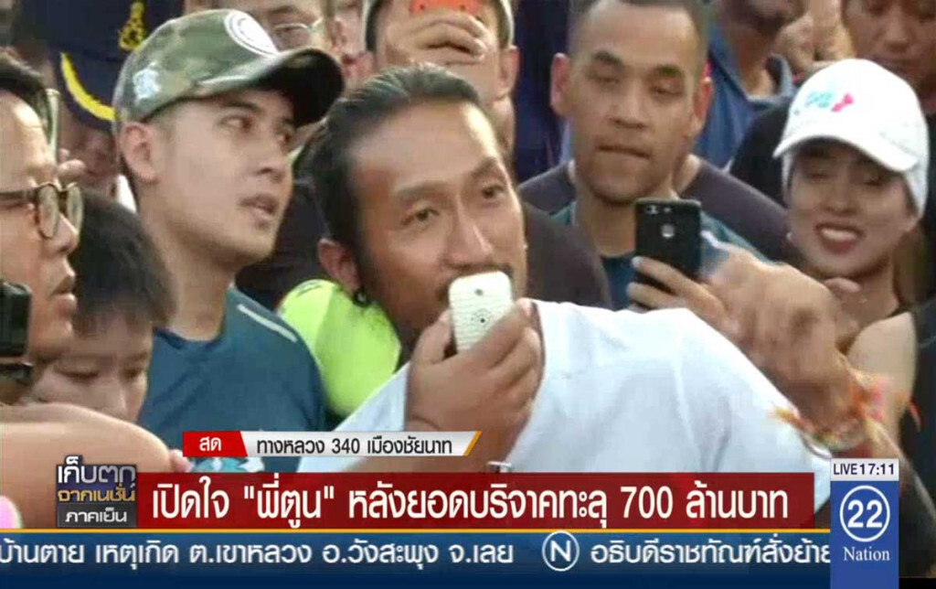 เปิดใจ "พี่ตูน' หลังยอดบริจาคทะลุ 700 ล้านบาท เปิดใจ "พี่ตูน' หลังยอดบริจาคทะลุ 700 ล้านบาท
