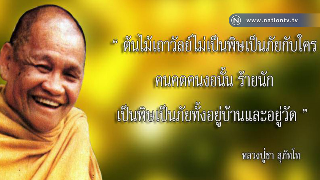 วันอาทิตย์ที่ ๑๐ ธันวาคม ๒๕๖๐ แรม ๗ ค่ำ เดือน ๑ ปีระกา วันอาทิตย์ที่ ๑๐ ธันวาคม ๒๕๖๐ แรม ๗ ค่ำ เดือน ๑ ปีระกา