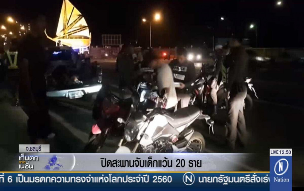 ปิดสะพานจับเด็กแว้น 20 ราย ปิดสะพานจับเด็กแว้น 20 ราย