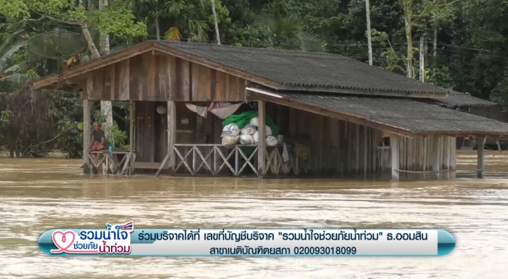 เก็บตกเที่ยง ช่วงที่ 1 09-12-60 เก็บตกเที่ยง ช่วงที่ 1 09-12-60