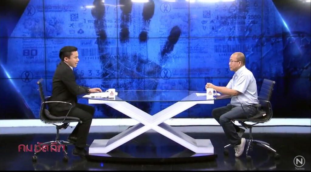 คม-ชัด-ลึก : พิสูจน์อย่างไร? ศึกชิงลอตเตอรี่ 30 ล้าน! คม-ชัด-ลึก : พิสูจน์อย่างไร? ศึกชิงลอตเตอรี่ 30 ล้าน!