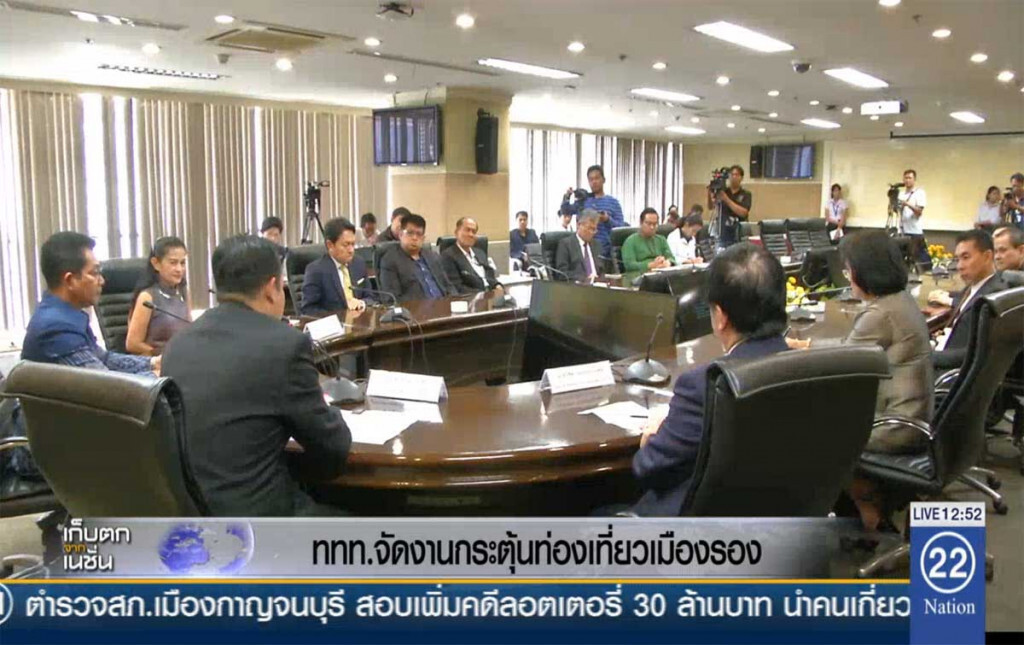 ททท.จัดงานกระตุ้นท่องเที่ยวเมืองรอง ททท.จัดงานกระตุ้นท่องเที่ยวเมืองรอง