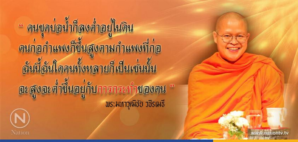 วันเสาร์ที่ ๙ ธันวาคม ๒๕๖๐ แรม ๖ ค่ำ เดือน ๑ ปีระกา วันเสาร์ที่ ๙ ธันวาคม ๒๕๖๐ แรม ๖ ค่ำ เดือน ๑ ปีระกา