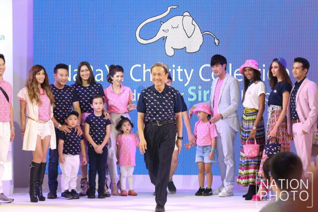 แฟชั่นโชว์การกุศล หารายได้จัดซื้อครุภัณฑ์ทางการแพทย์ อาคารนวมินทรบพิตร ๘๔ พรรษา รพ.ศิริราช