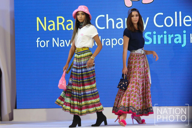 แฟชั่นโชว์การกุศล หารายได้จัดซื้อครุภัณฑ์ทางการแพทย์ อาคารนวมินทรบพิตร ๘๔ พรรษา รพ.ศิริราช